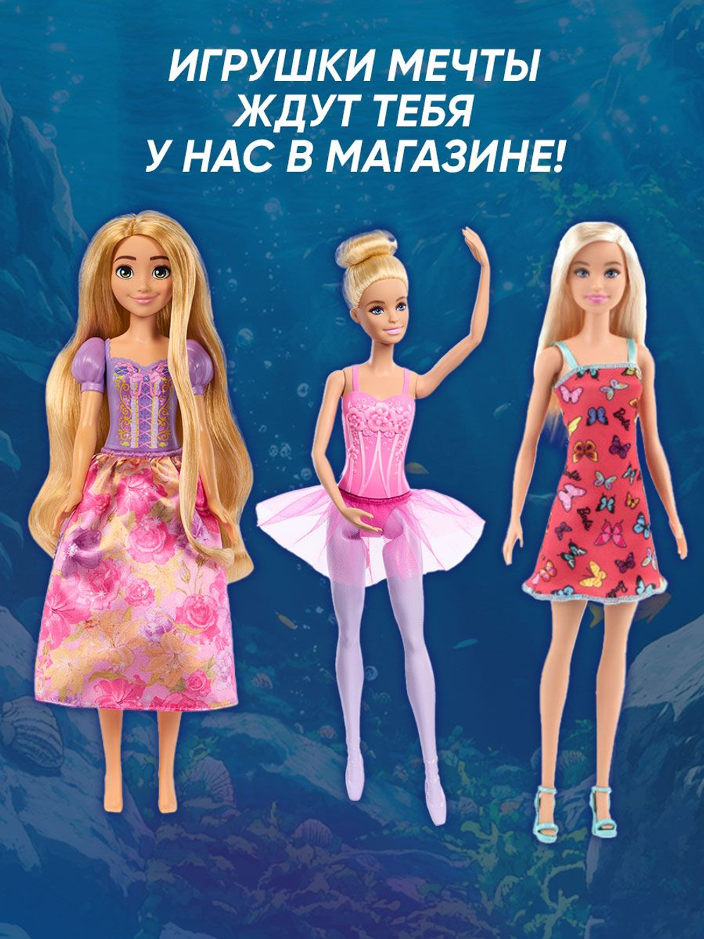 Кукла подвижная Barbie Mermaid Русалка 3
