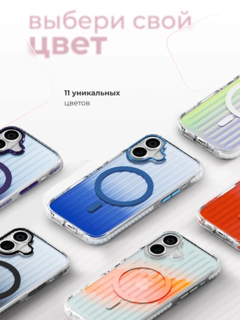 Чехол накладка iPhone 16 6.1" Gurdini Ocean Case (9) Metalic розовый