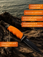 Нож филейный Akara Stainless Steel King 22 см