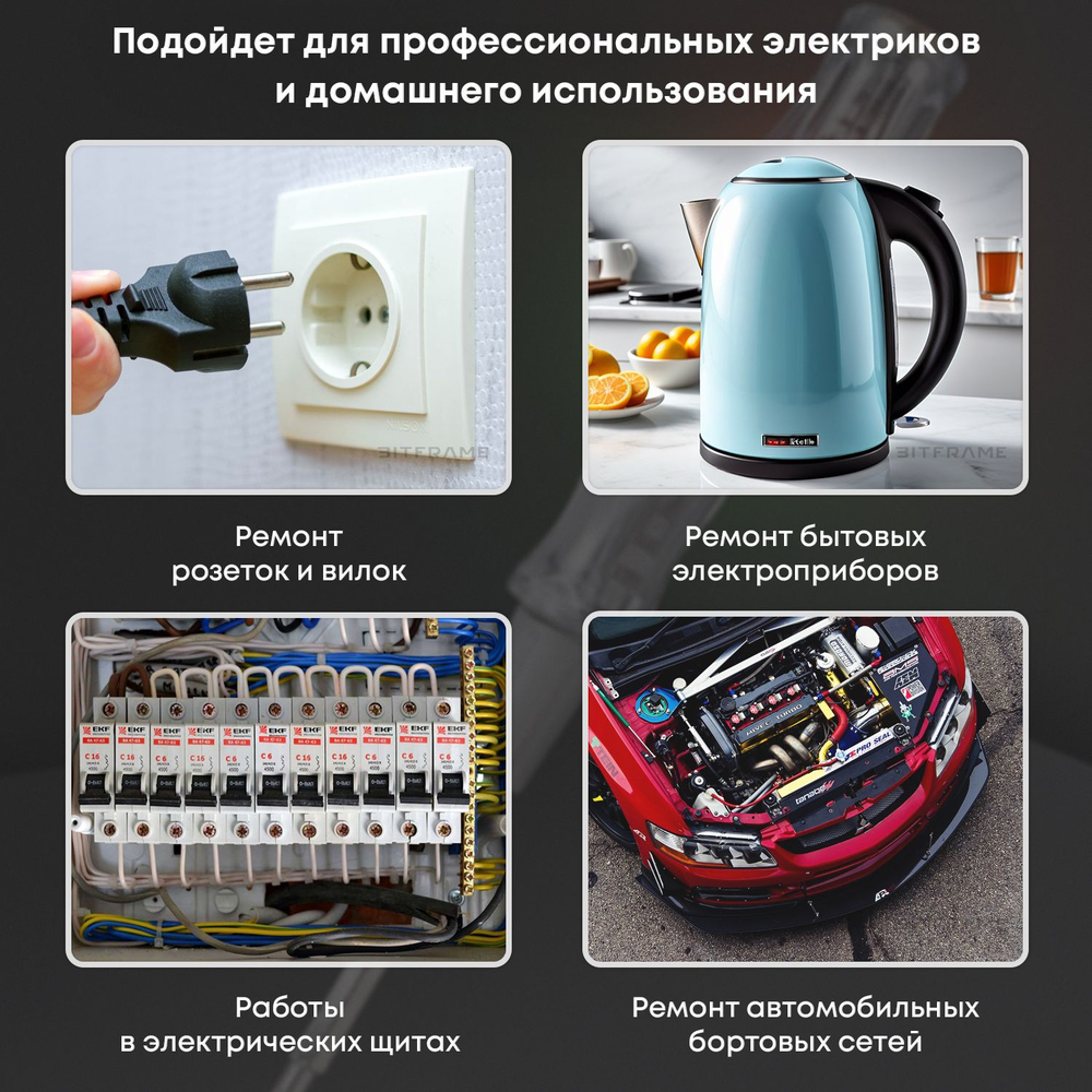 Индикаторная отвертка со сменным наконечником
