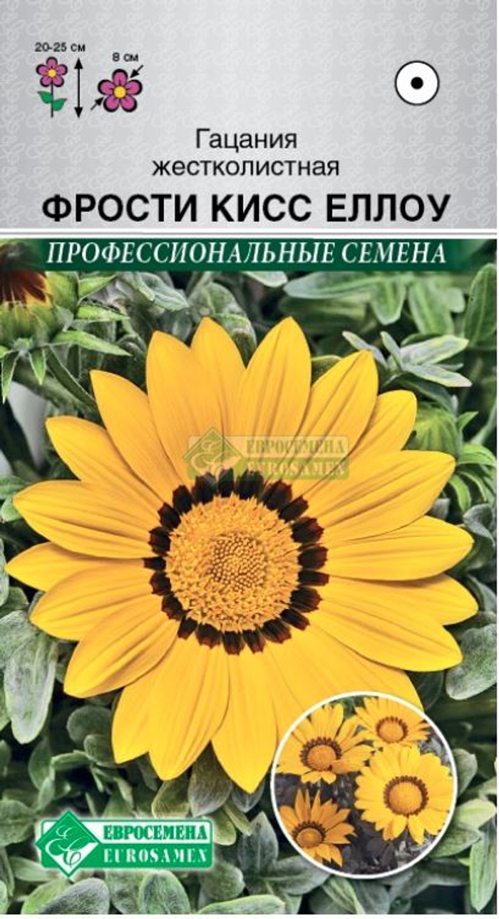 Гацания Фрости Кисс Еллоу  /Е.С./ 5 шт 74.88 1126