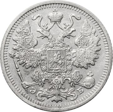 15 копеек 1912 СПБ-ЭБ Николай II