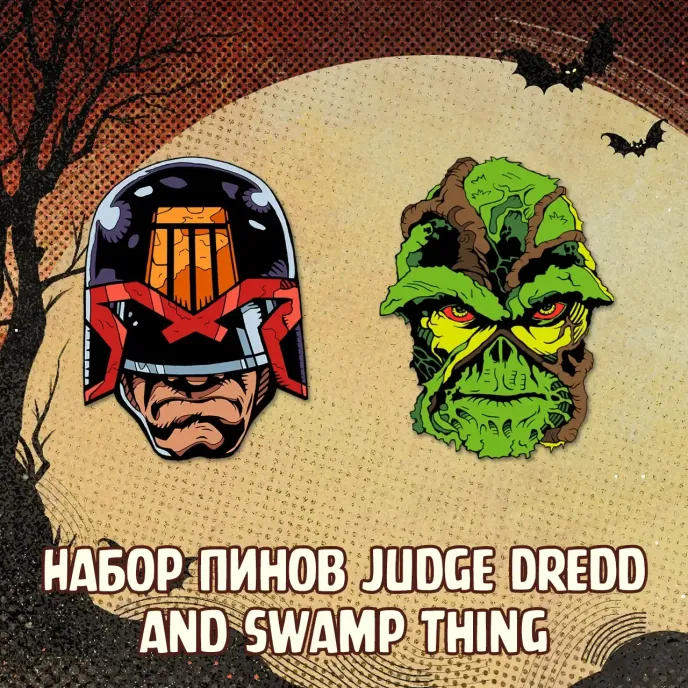 Spooky! Краудфандинг