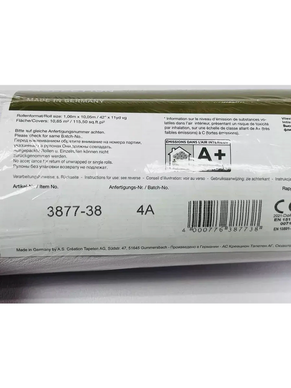 Обои флизелиновые 3877-38 Perfect Германия