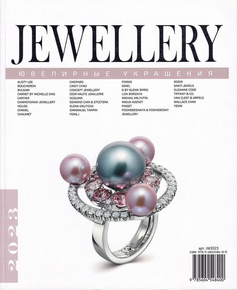 Jewellery-2023. Ежегодный каталог ювелирного искусства