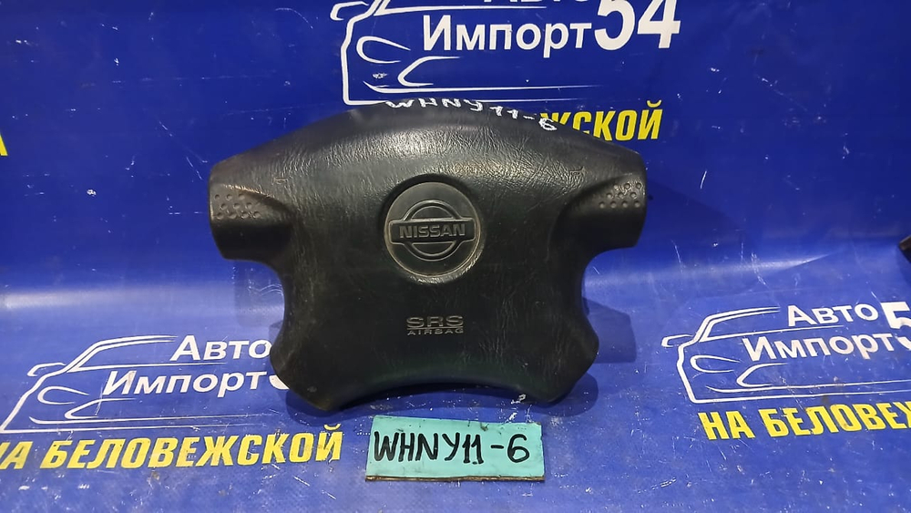 Подушка безопасности водительская NISSAN WINGROAD 1999