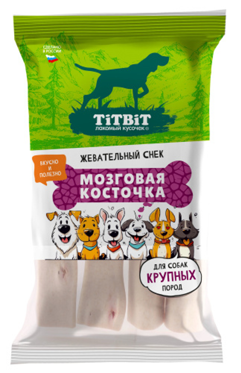 TITBIT жевательный снек Мозговая косточка для собак крупных пород - 210 гр