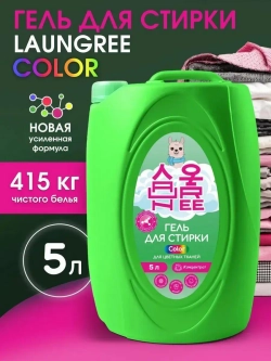 Гель для стирки color 5 литров
