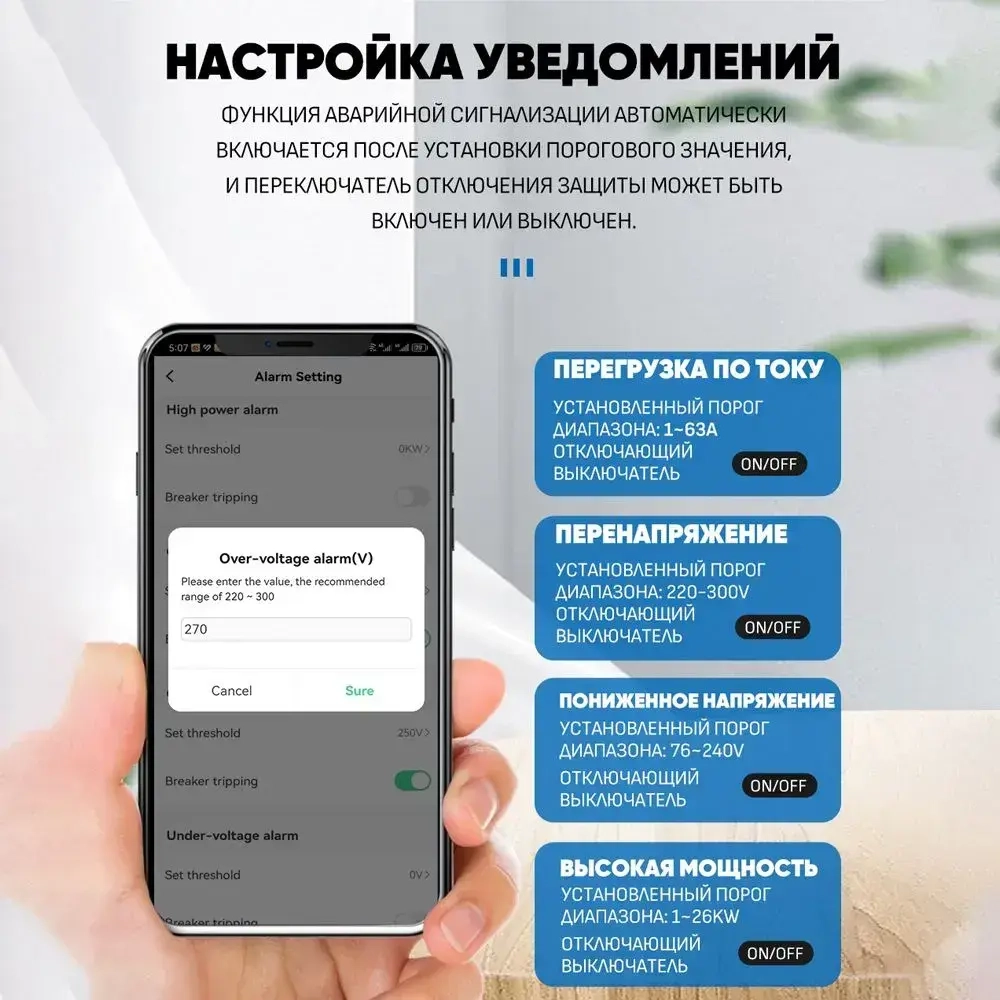 Умное WiFi реле (выключатель) на DIN-рейку Taxnele TXCB2-VAP с мониторингом энергопотребления / функциями защиты (Tuya / Smart Life)