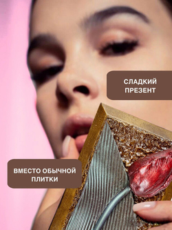Шоколад фигурный набор №56 Тюльпан
