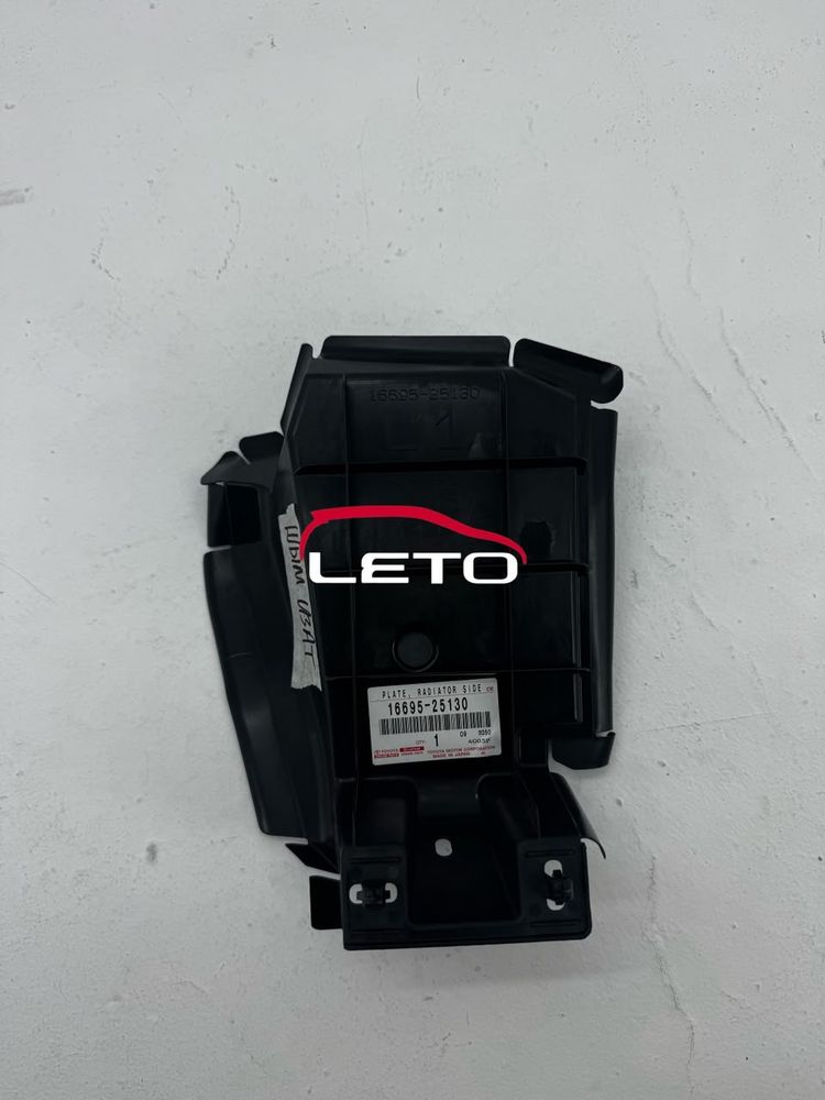 PLATE, RADIATOR SIDE AIR GUIDE, FR 16695-25130 1669525130 PLATE, RADIATOR SIDE AIR GUIDE, FR 16695-25130 1669525130