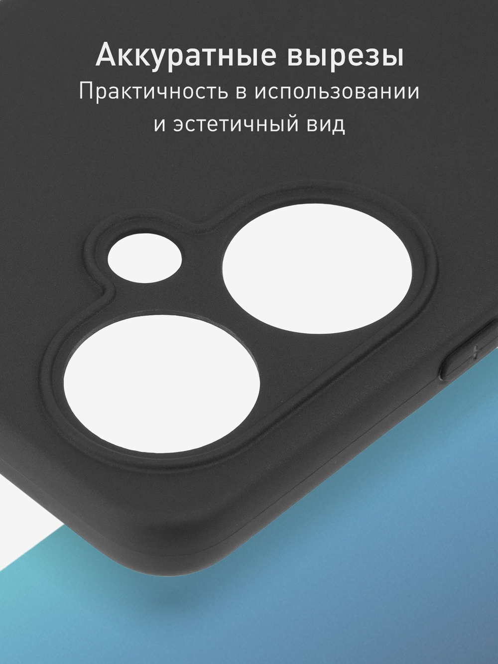 Чехол ROSCO для Vivo Y27 4G (арт.VV-Y27-COLOURFUL-BLACK )