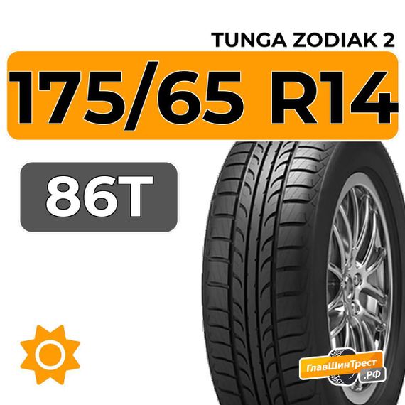 Tunga Zodiak 2 175/65 R14 86T