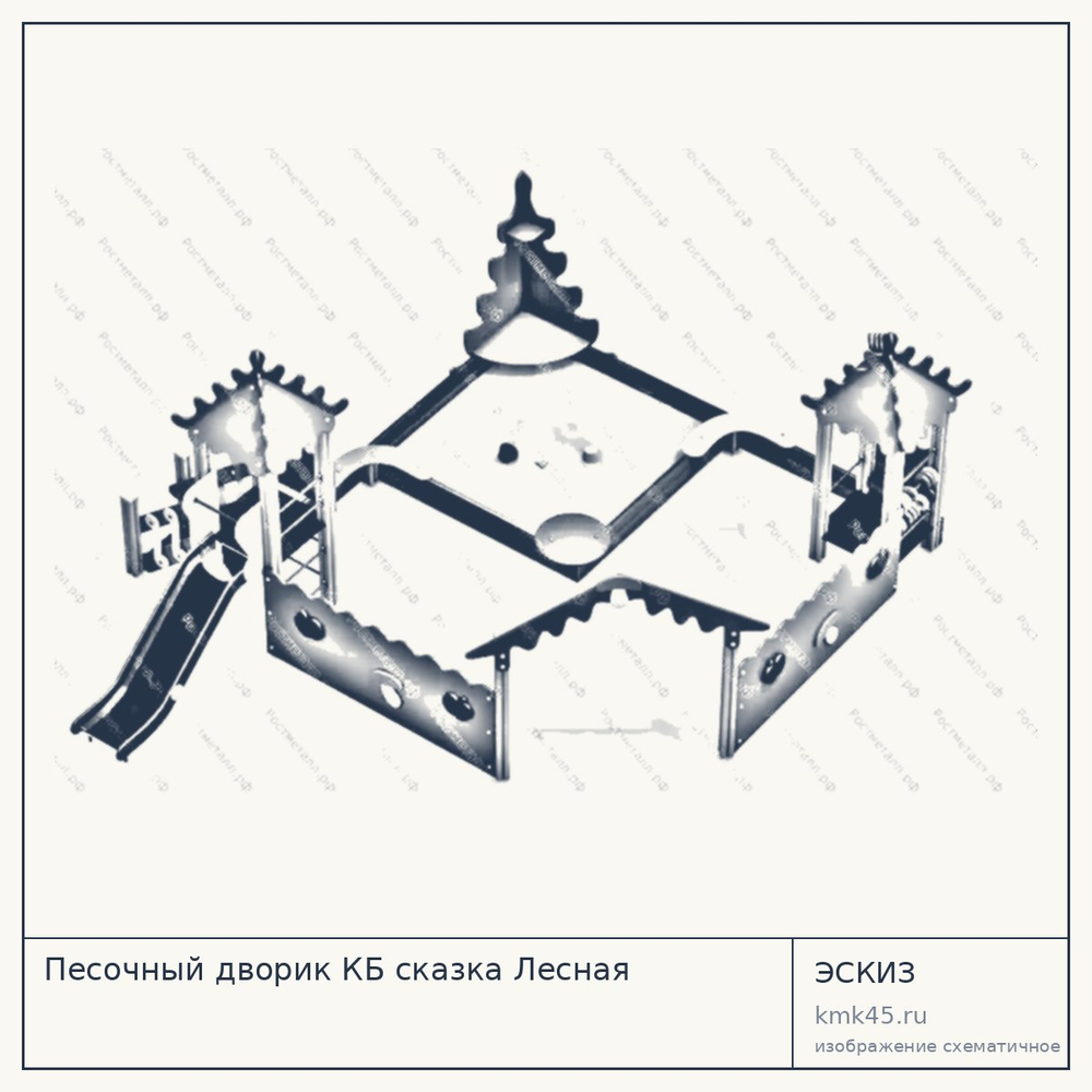 Песочный дворик КБ Сказка Лесная — от 196 000 ₽