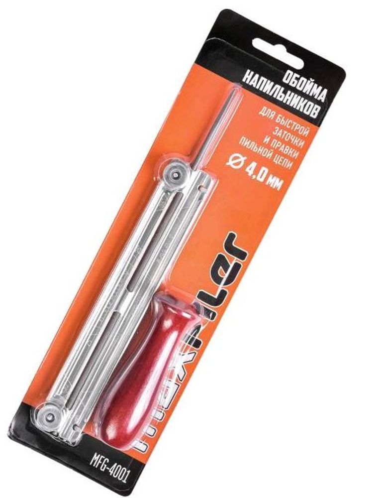 Обойма напильников MFG-4001 (4 мм, для цепей с шагом 3/8''P и 1/4'') Обойма напильников MFG-4001 (4 мм, для цепей с шагом 3/8''P и 1/4'')