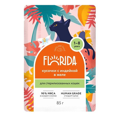 Florida Sterilised Индейка в желе пауч для кошек 85 г