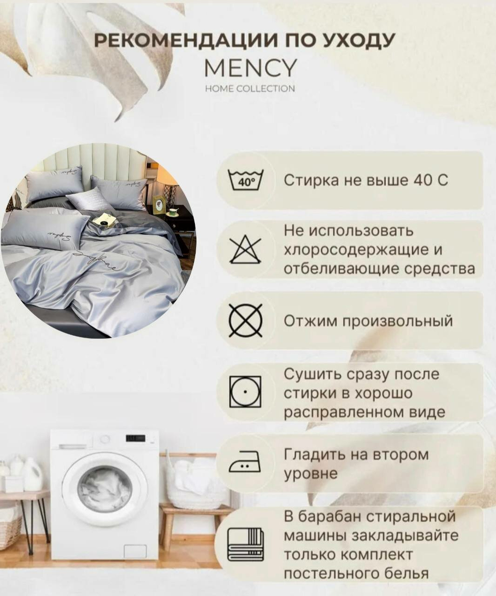 Постельное белье Mency "Жатка", евростандарт, хлопок, сатин, 2 наволочки 50х70, 2 наволочки 70х70