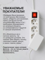 Пылесос для маникюра 150W профессиональный