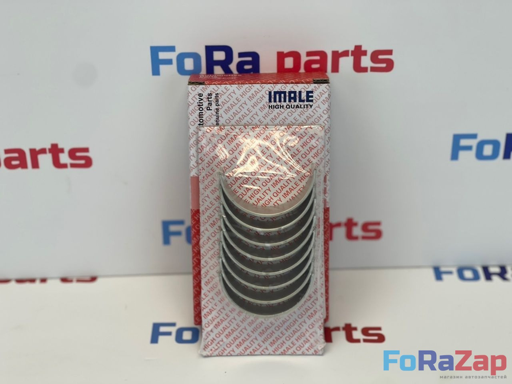 Вкладыши шатунные STD BMW N42 N46 11247536774