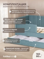 Диван - кровать 160х80 см Крекер ткань Микровелюр