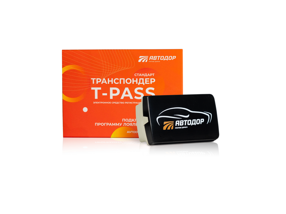 Транспондер Автодор T-pass серии «Стандарт SONICWAY»