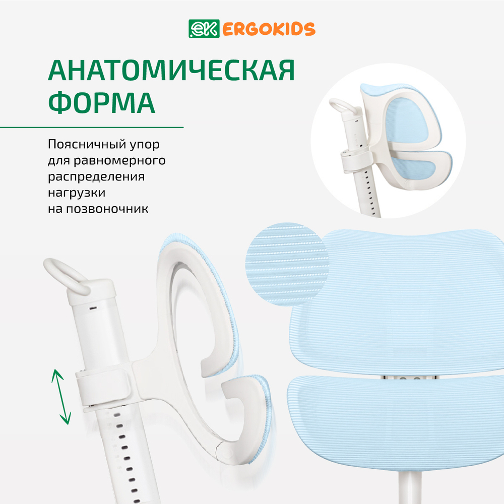 Комплект стол Montreal 2 + кресло Ergokids Space Air голубой