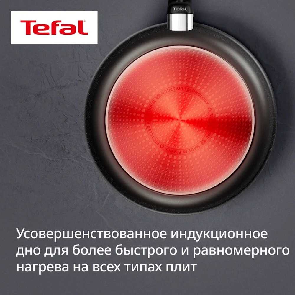 Индукционная сковорода Tefal Expertise+ 28 см G3330602