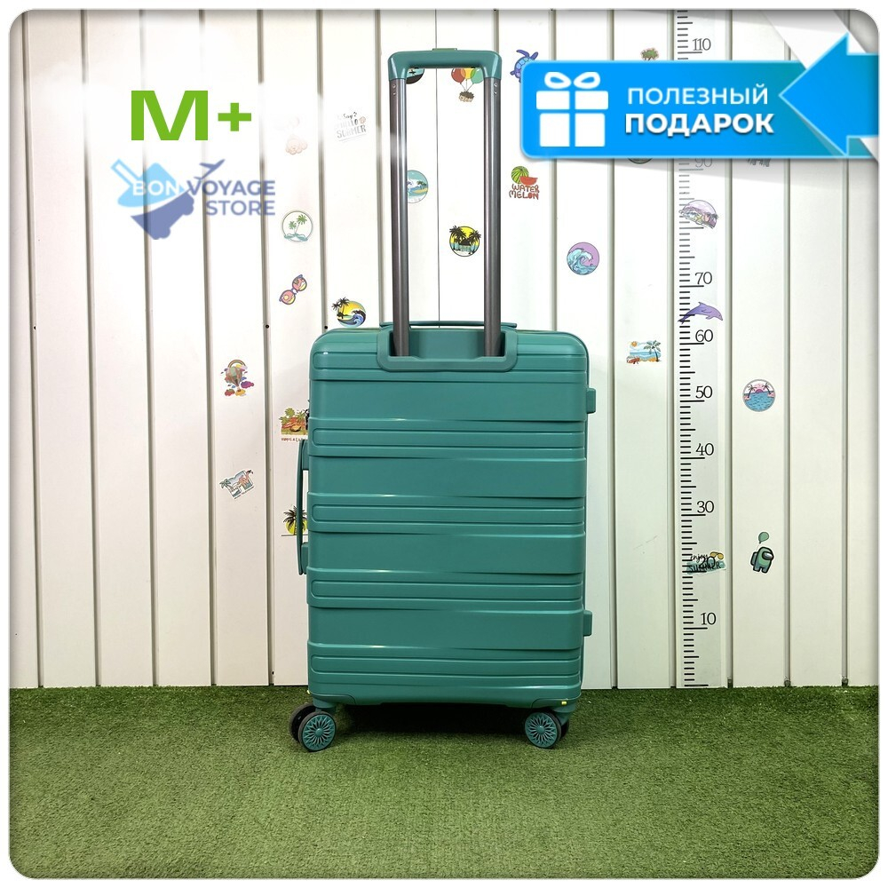 Средний чемодан Mironpan Model 11271, Бирюзовый