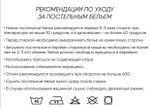 Постельное белье Boris 2 спальное, Сатин