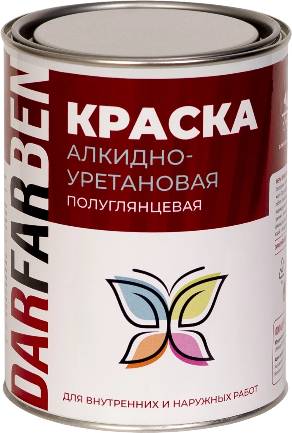 Краска алкидно-уретановая полуглянцевая 1 кг