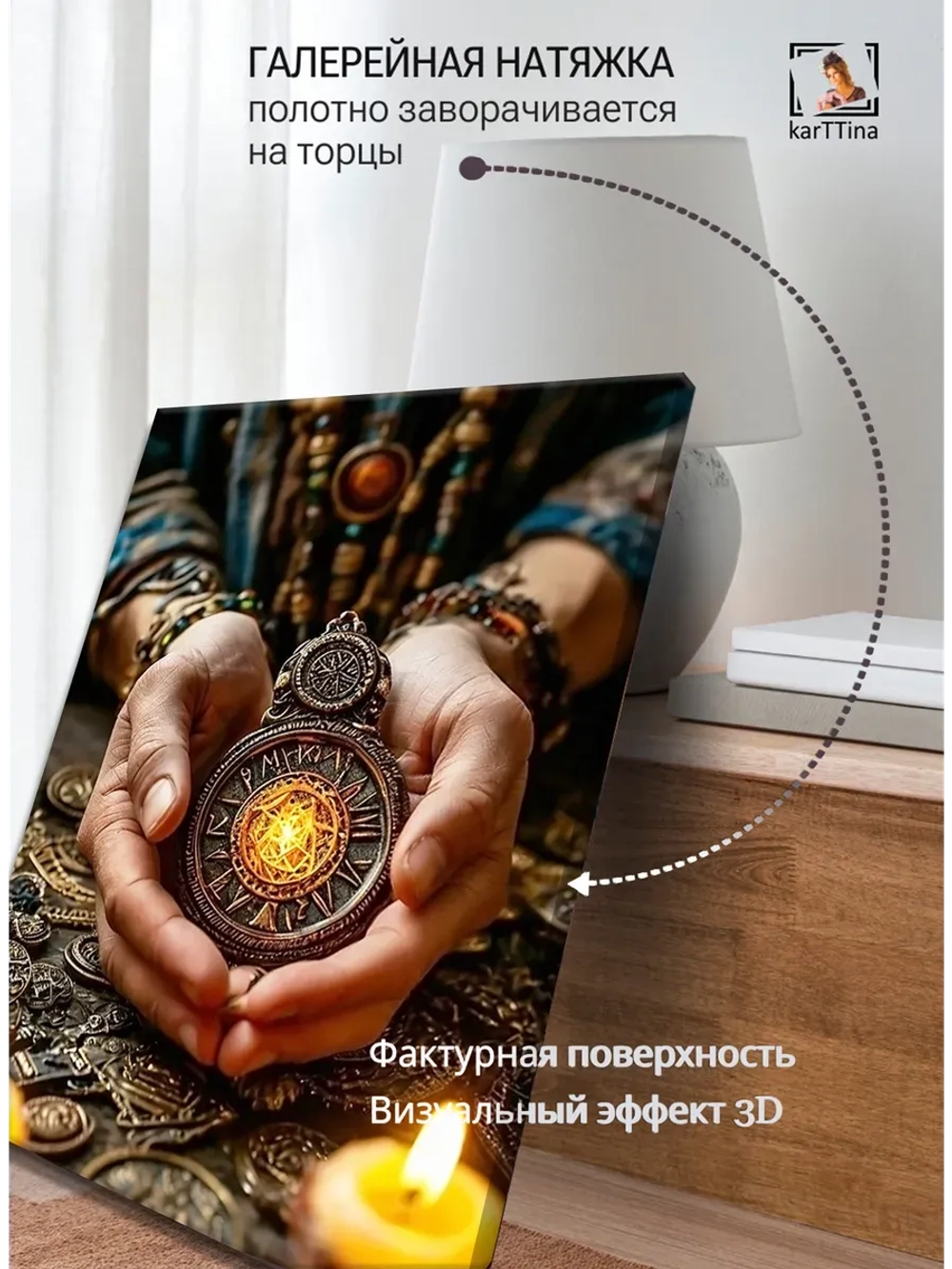 Картина "Свет в темноте", для интерьера 30х40см 1шт.