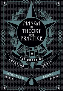 Manga in Theory and Practice: The Craft of Creating Manga (На английском языке)