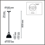 8054/1A LN Светильник E27 1*60Вт 220В IP20 SUSPENTIONI