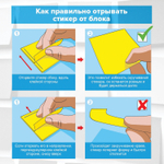 Блок самоклеящийся (стикеры) BRAUBERG НЕОНОВЫЙ 76×76 мм, 400 листов, 7 цветов, 111350