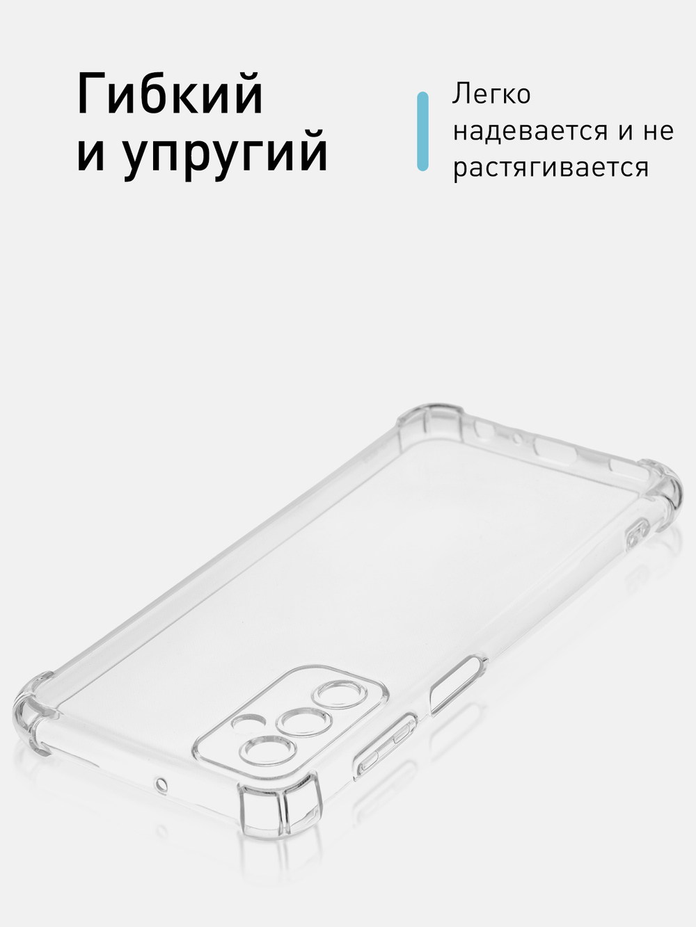 Чехол ROSCO для Samsung Galaxy M23 (арт. SS-M23-HARD-TPU-TRANSPARENT)