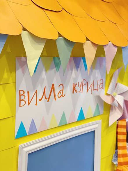 Пеппи Длинный Чулок