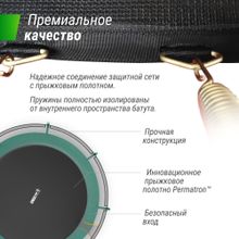 Батут UNIX Line Премиальный / Supreme Basic 14 ft (427 см) зеленый