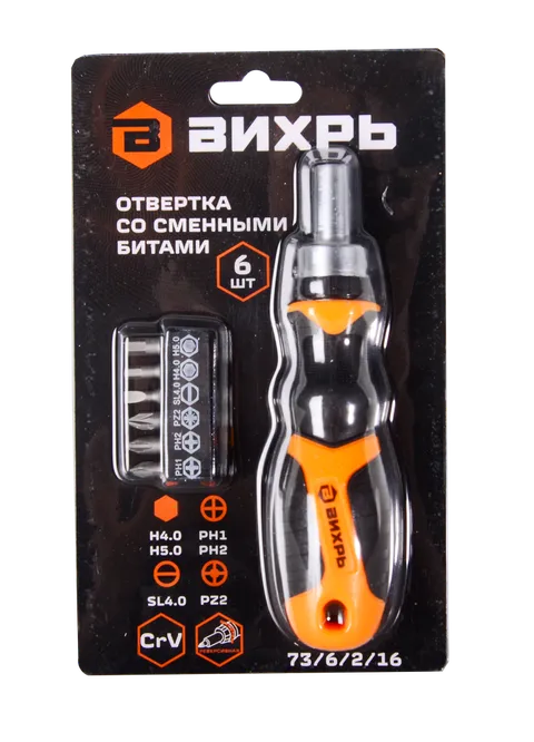 Отвертка Вихрь со сменными битами 6 шт.