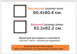 Рама 60x80 для картин и фотографий