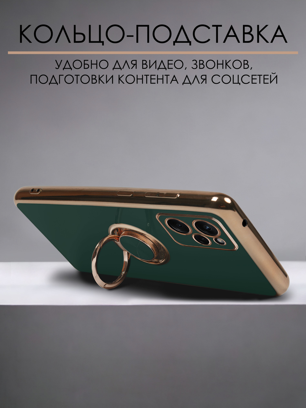Стильный глянцевый чехол для XIAOMI POCO X5 PRO (не X5!) с кольцом-подставкой и бархатной подкладкой