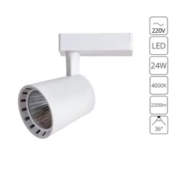 Трековый светильник Atillo A2324PL-1WH Arte Lamp