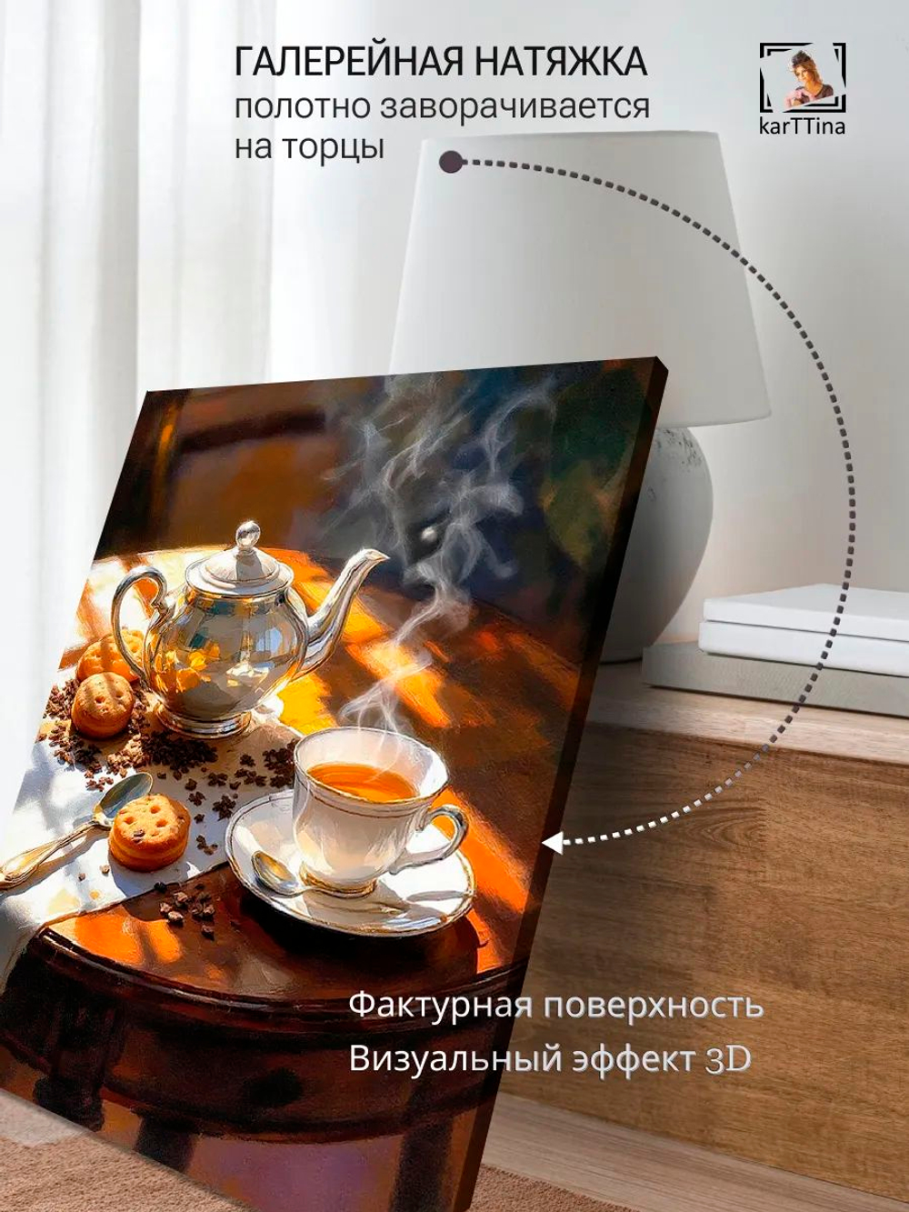 Картина "Вдохновение", модульная 50х70см 1шт.