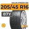 Sailun Atrezzo ZSR 205/45 R16 87Y XL