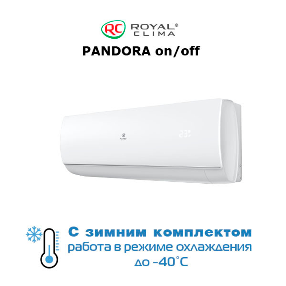 Royal Clima RC-PDC22HN / -40 кондиционер с зимним комплектом