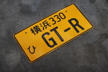 JDM номер GT-R жёлтый