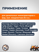 ПТ402 (4)