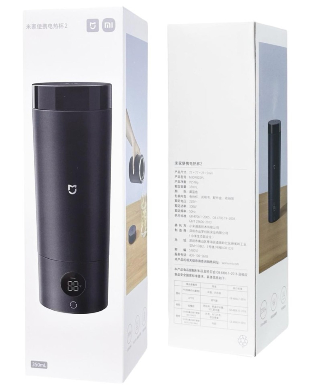 Термос с подогревом Xiaomi Mijia Portable Electric Cup 2 350мл (MJDRB02PL) синий