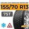LingLong Leao Green-Max Winter Grip 155/70 R13 75T шип.