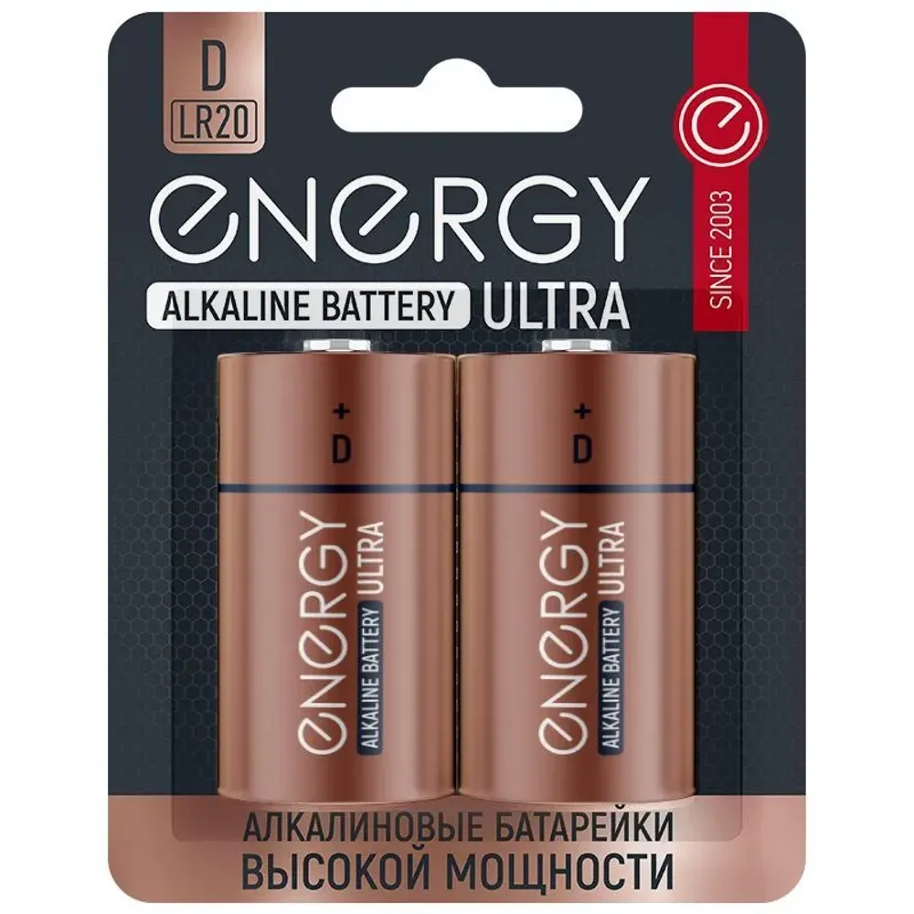 Батарейка алкалиновая Energy Ultra LRB (D)