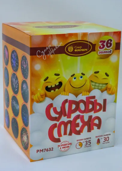 Сугробы смеха 0,8'' х 36 PМ7632